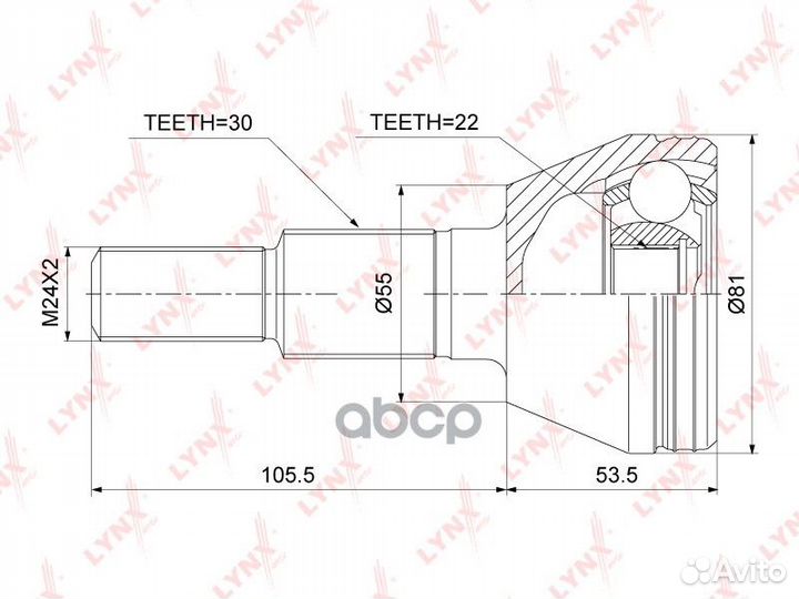 Шрус внешний зад прав/лев CO3910 lynxauto
