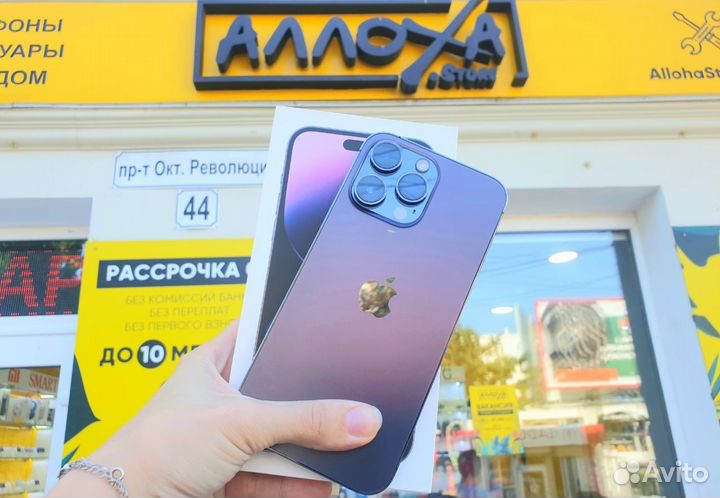 iPhone 14 Pro Max, 256 ГБ