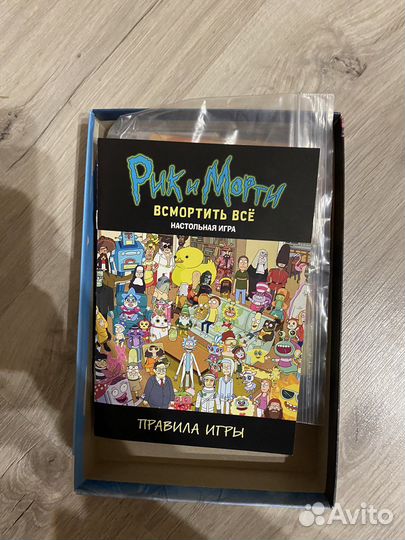 Настольная игра рик и морти