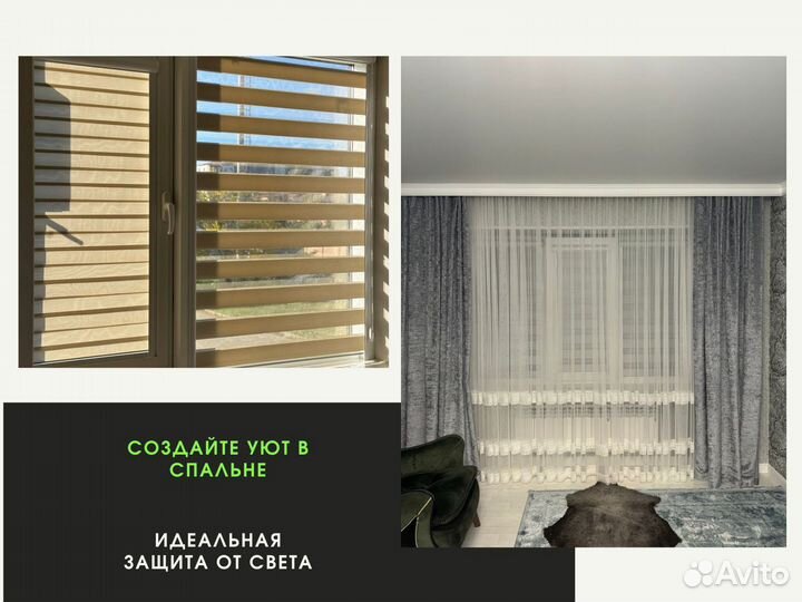 Жалюзи и рулонные шторы на окна от производителя