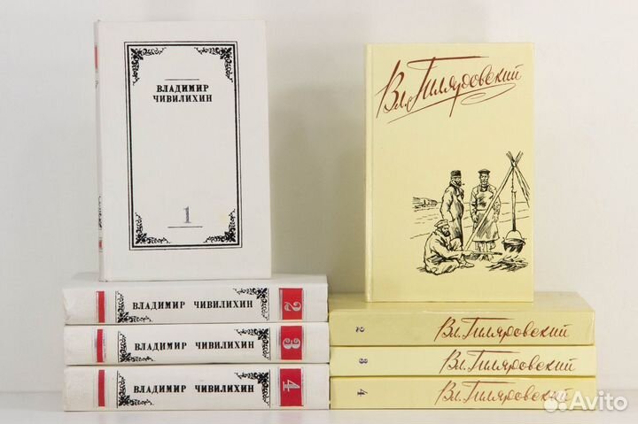 Книги собрания сочинений