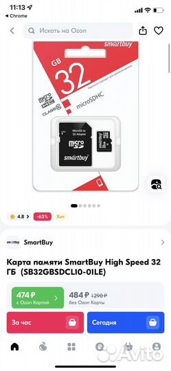Карта памяти Microsd 32