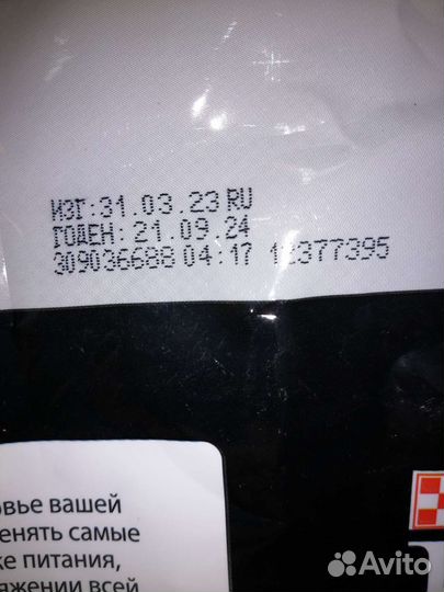 Pro plan 14 кг ягнёнок
