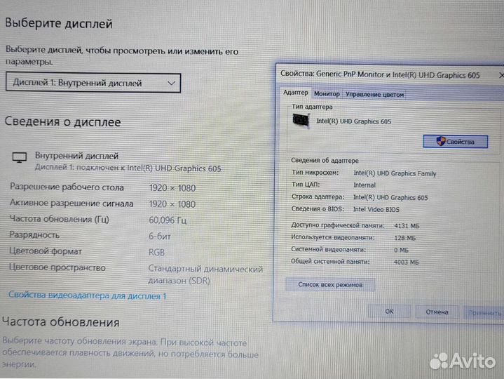 Для игр учебы работы N5000 FullHD Ноутбук HP Обмен