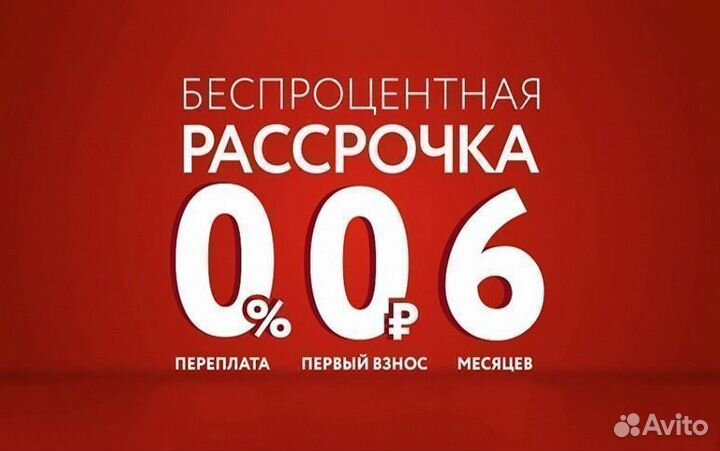 Письменный стол