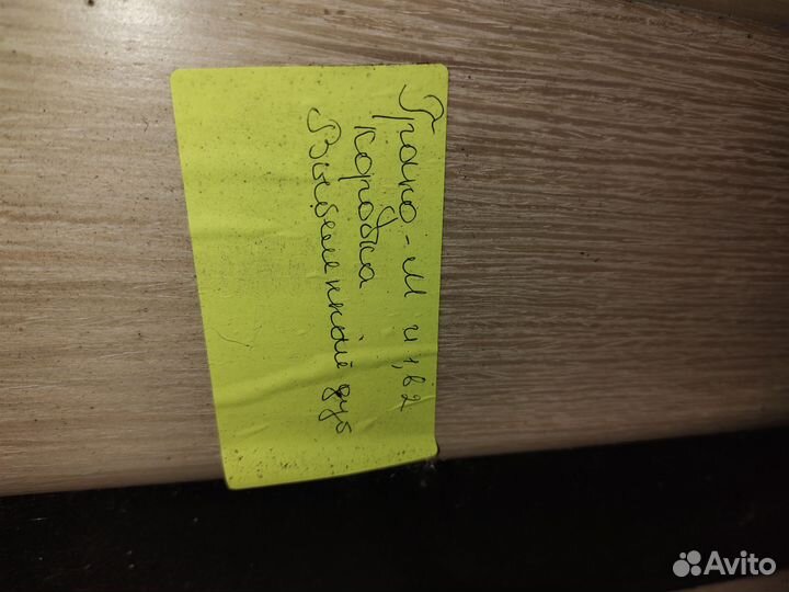 Двери межкомнатные