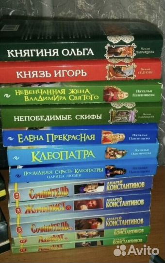 Исторические книги