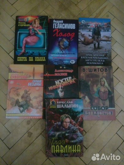 Книги детектив, приключения