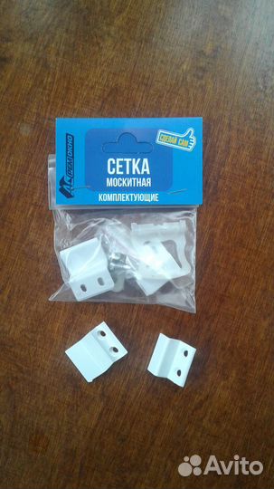 Ручки оконные и другая фурнитура для окон пвх