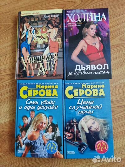 Книги пакетом, поштучно, обмен