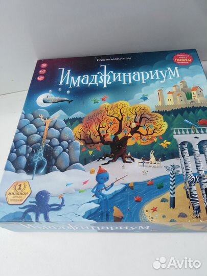 Настольная игра Имаджинариум