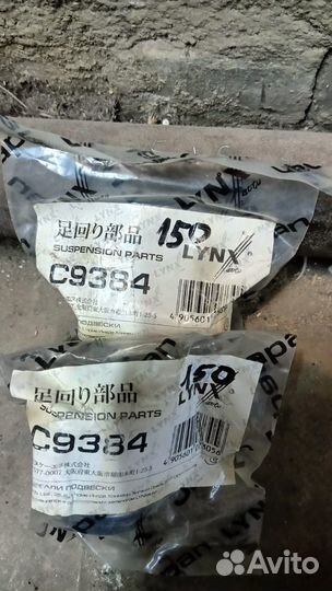 Сайлентблоки