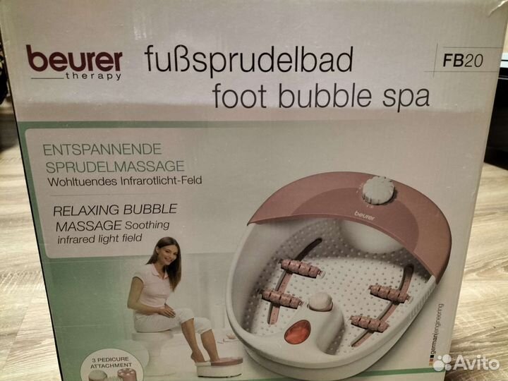 Массажная ванночка для ног