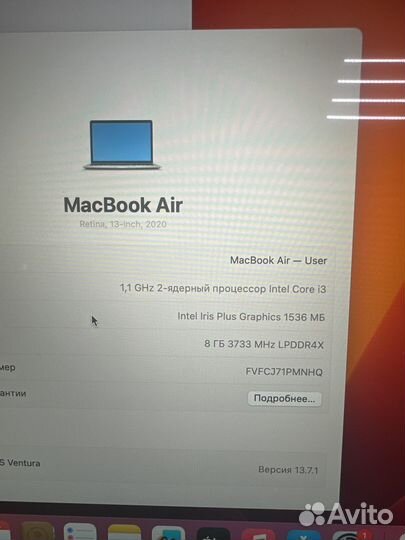 Apple macbook air 13/2020, ростест, гарантия