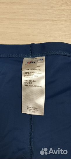 Купальник женский 48 размера слитный