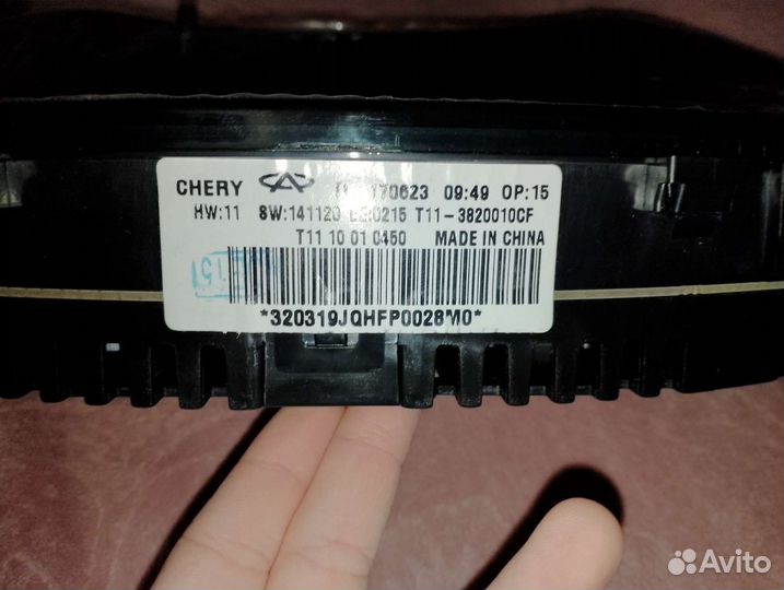 Понель приборов