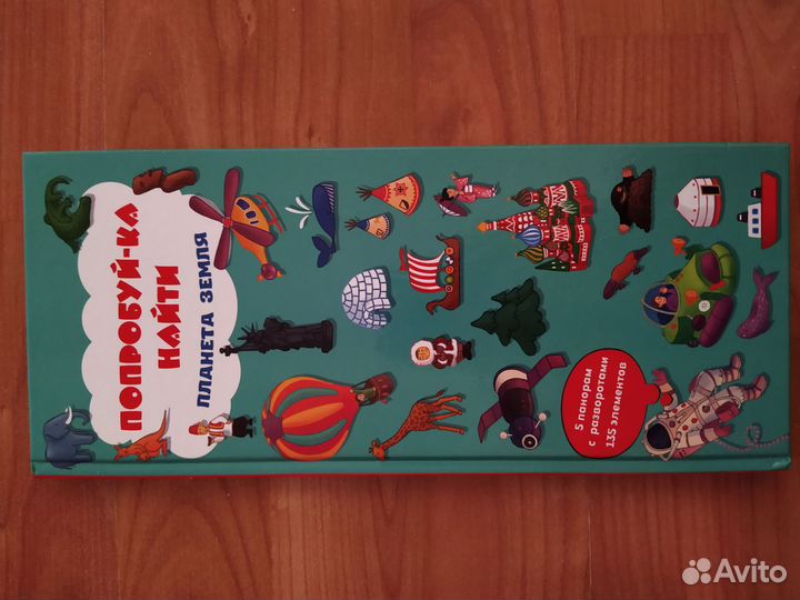 Книга новая