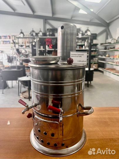 Турецкий самовар 5 литров