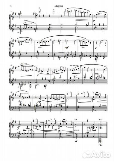 Профессиональный набор нот