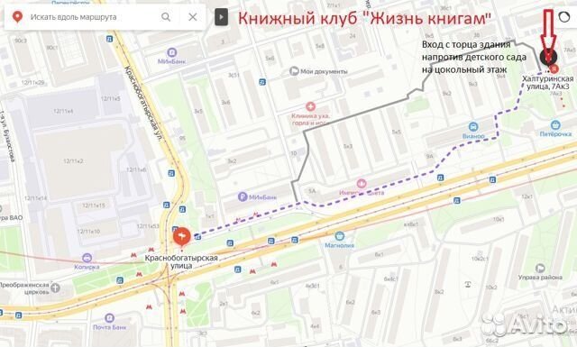 Царевна-лягушка. Русская народная сказка. 1977 г