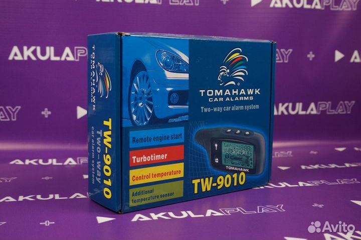 Сигнализация с автозапуском