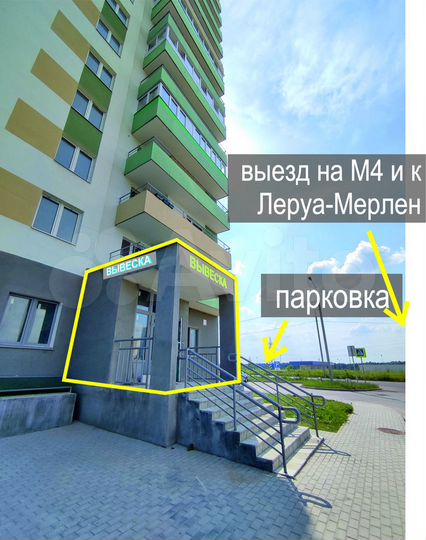 Под офис, фулфилмент, дет.сад, магазин, 141 м2