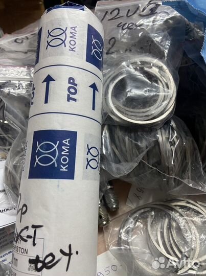 Запчасти для мототехники