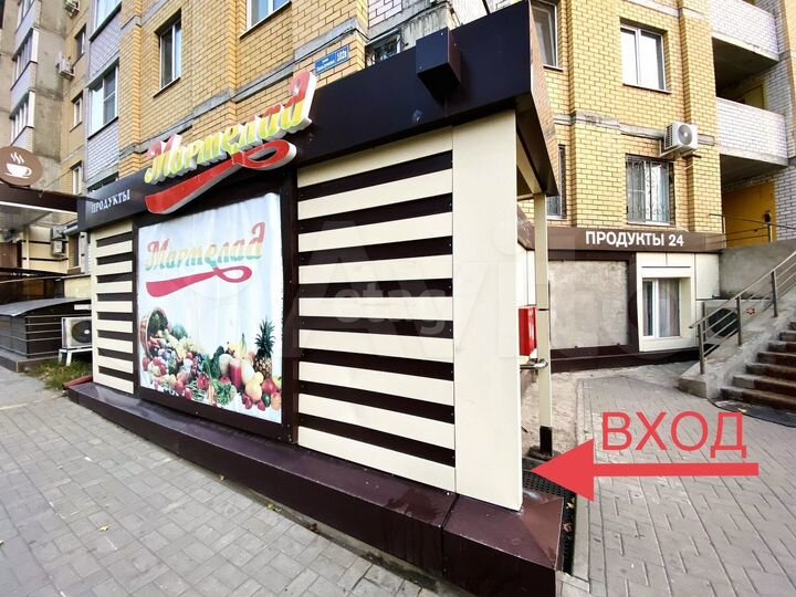 Продам помещение свободного назначения, 90 м²