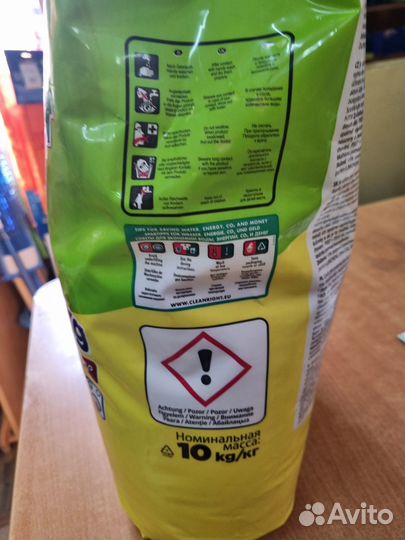 Порошок стиральный 10 кг Германия