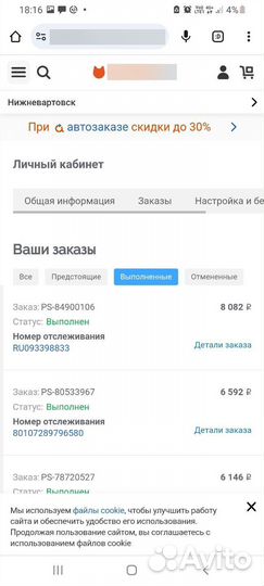 Корм для собак urinary u/d hill's