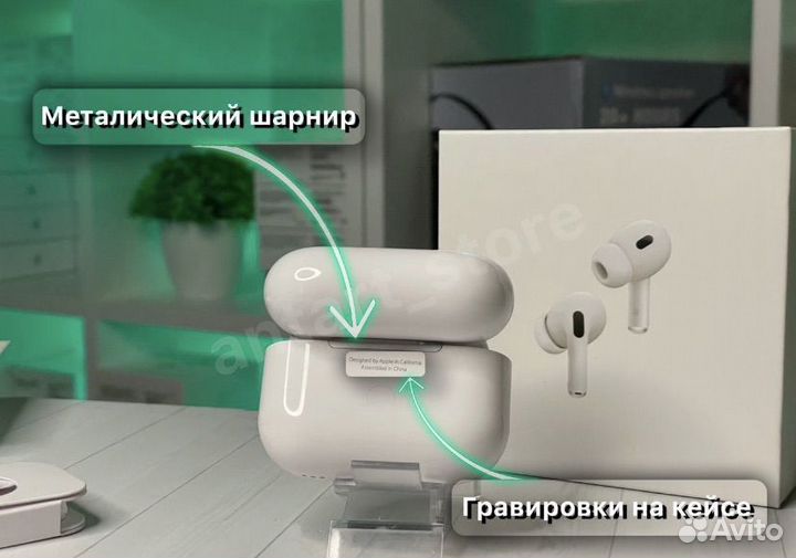 Airpods pro 2 (гарантия + доставка)