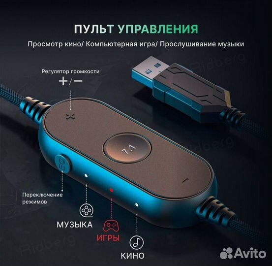 Наушники Fifine Ampligame H6 Gaming Headset