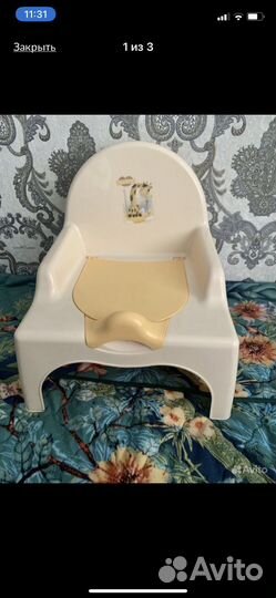 Горшок стульчик детский