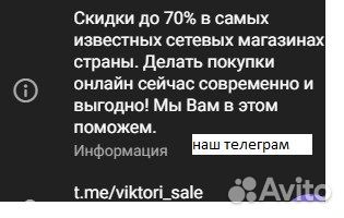 Промокод сбермаркет который работает