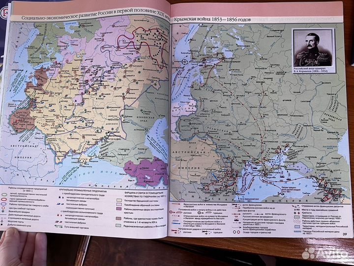 Сборники ЕГЭ история