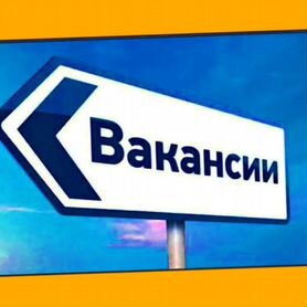 Металласборщик Вахта Еженед.выпл. Жилье Питание Хорошие условия