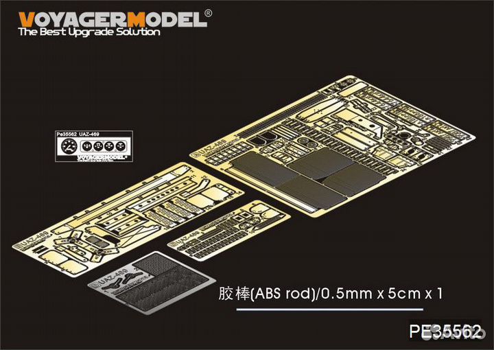 1/35 UAZ-469 Trumpeter 02327 + Voyager +DEF допы