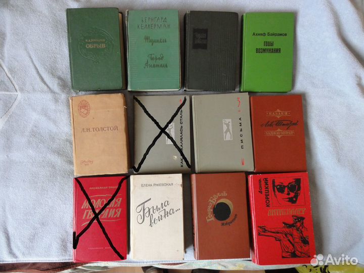 Художественная литература