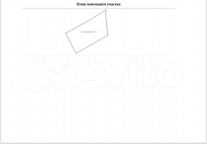 Участок 11 сот. (ИЖС)
