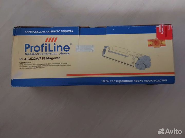 Катридж 718