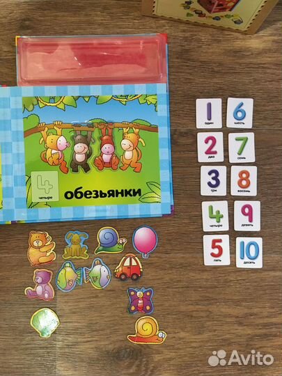 Магнитная книга 