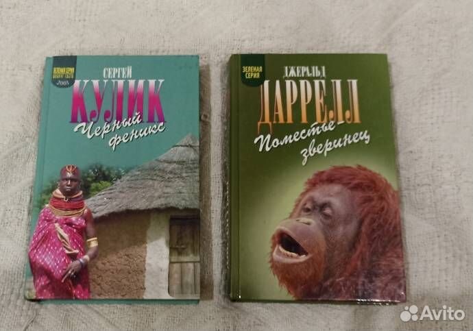 Книги разные