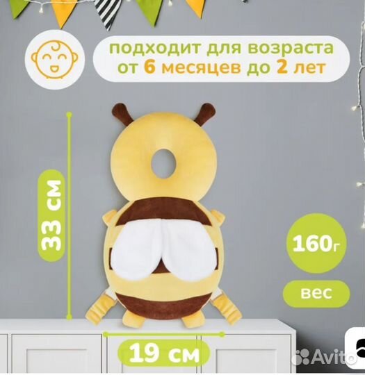 Защитный рюкзак при падении