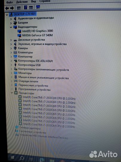 Ноутбук asus