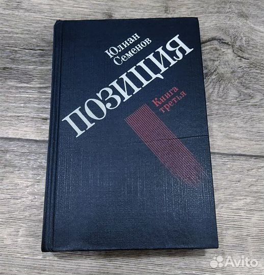 Книги