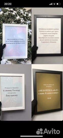 Картины напоминания