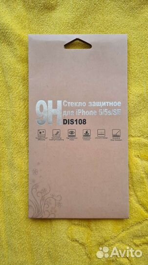 Защитное стекло