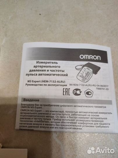 Тонометр автоматический omron на запчасти