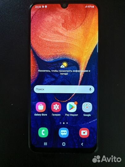 Samsung Galaxy A50, 6/128 ГБ