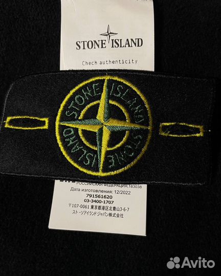 Stone Island zip hoodie оригинал